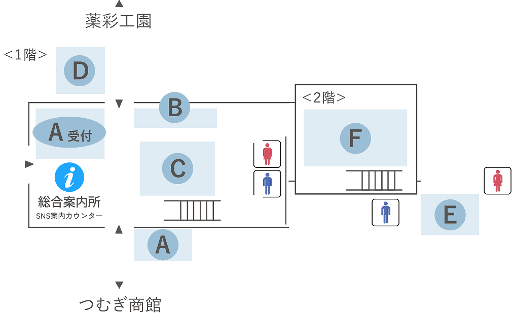 歓迎館のマップ