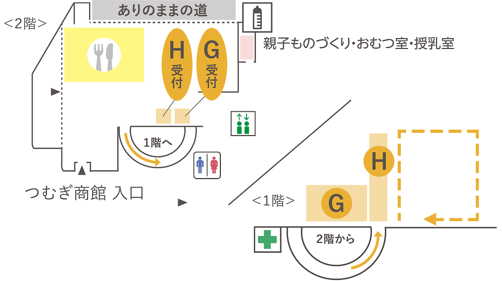 つむぎ商館のマップ